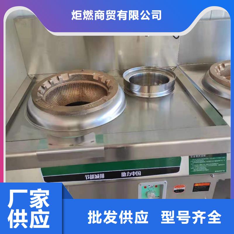 厨房无醇燃料油无醇燃料专注细节使用放心