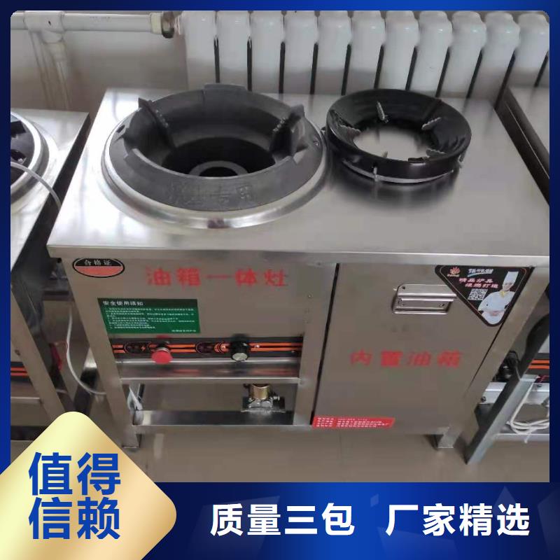 厨房无醇燃料油静音植物油燃料灶具符合行业标准