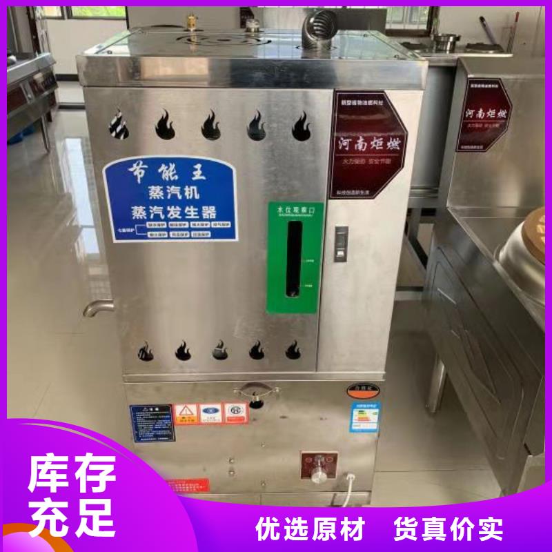 厨房无醇燃料油无醇燃料技术培训有实力有经验