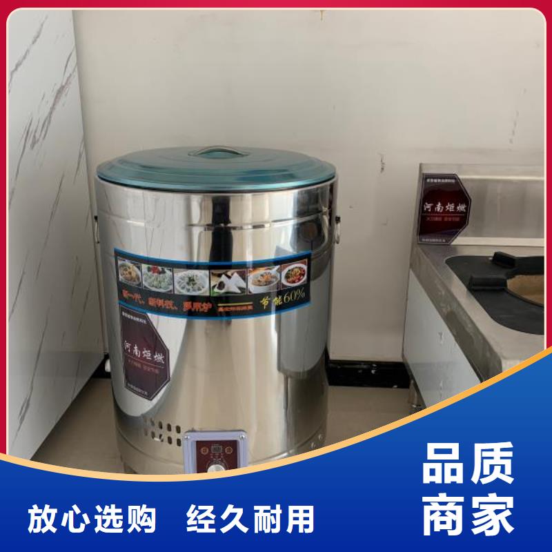 厨房无醇燃料油_植物燃料油配方安装简单