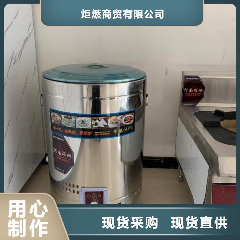 【厨房无醇燃料油】_植物油燃料材质实在