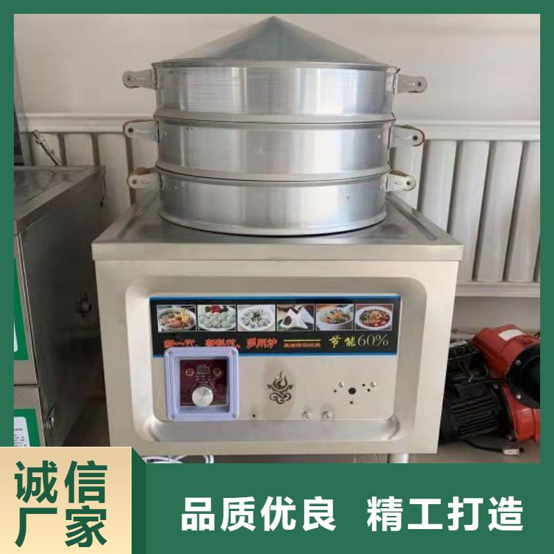 厨房无醇燃料油植物油燃料技术培训
卓越品质保障