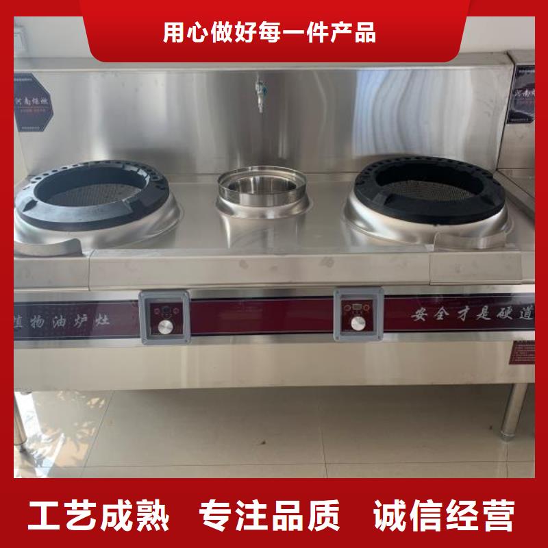 【厨房无醇燃料油,植物油燃料实力商家】