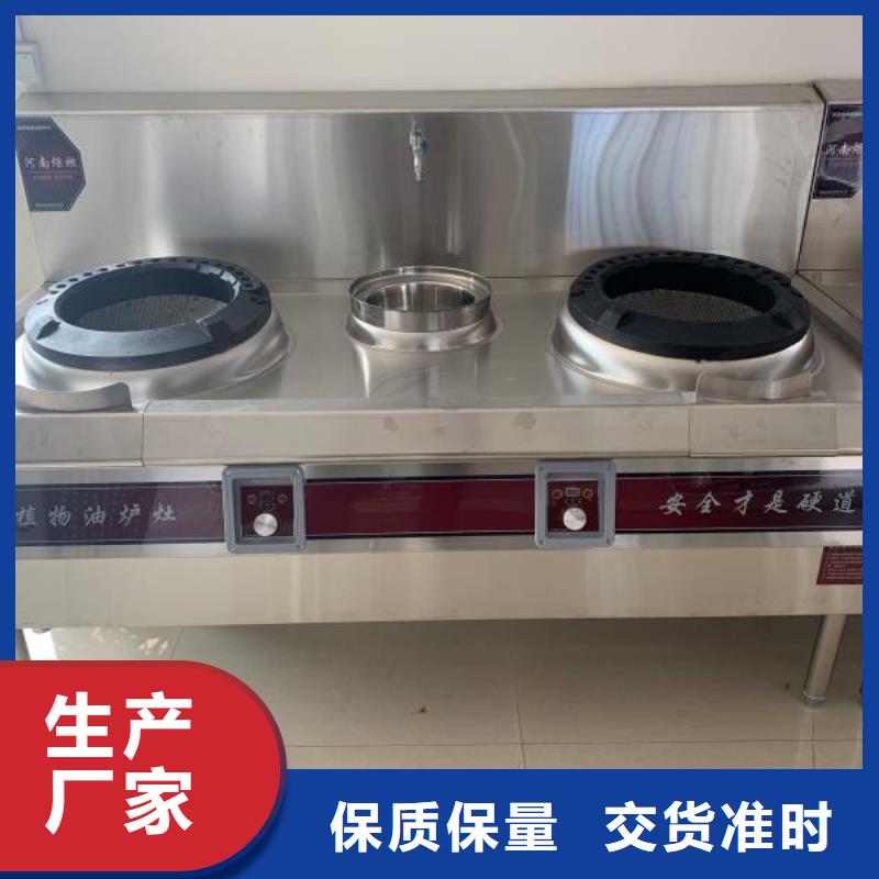 厨房无醇燃料油_植物油燃料值得信赖
