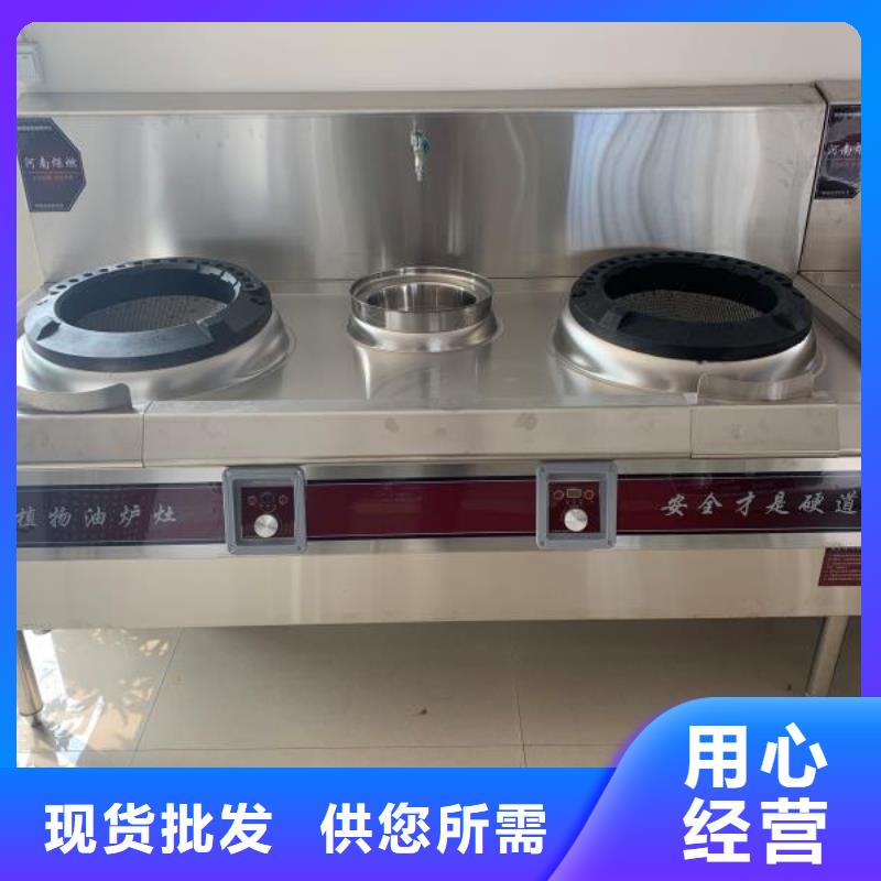 【厨房无醇燃料油】植物燃料油配方大量现货