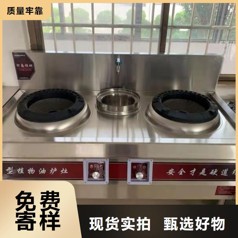 厨房无醇燃料油,无醇燃料优质材料厂家直销