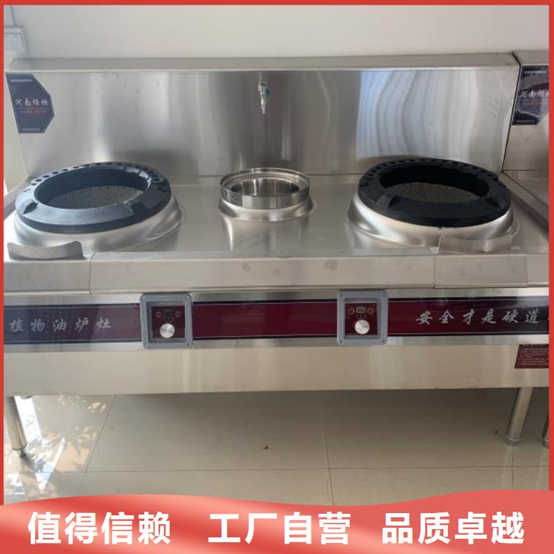 【厨房无醇燃料油】植物油燃料厂家专业生产N年