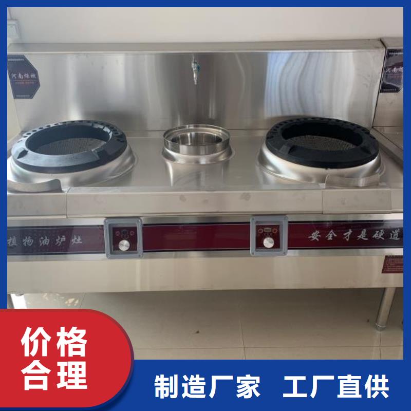 厨房无醇燃料油_植物油燃料值得信赖