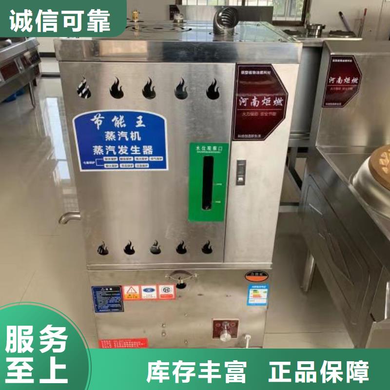 厨房无醇燃料油静音植物油燃料灶具符合行业标准