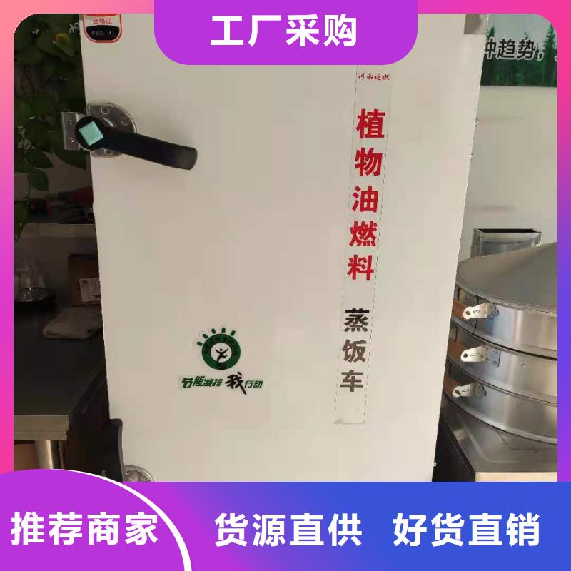 厨房无醇燃料油植物油燃料技术培训
卓越品质保障