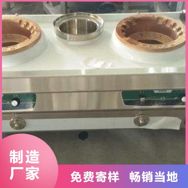 厨房无醇燃料油无醇燃料技术培训有实力有经验