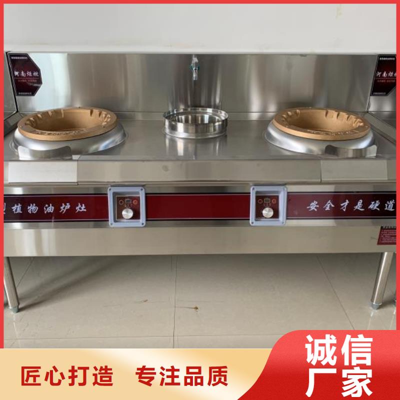 厨房无醇燃料油_植物油燃料值得信赖