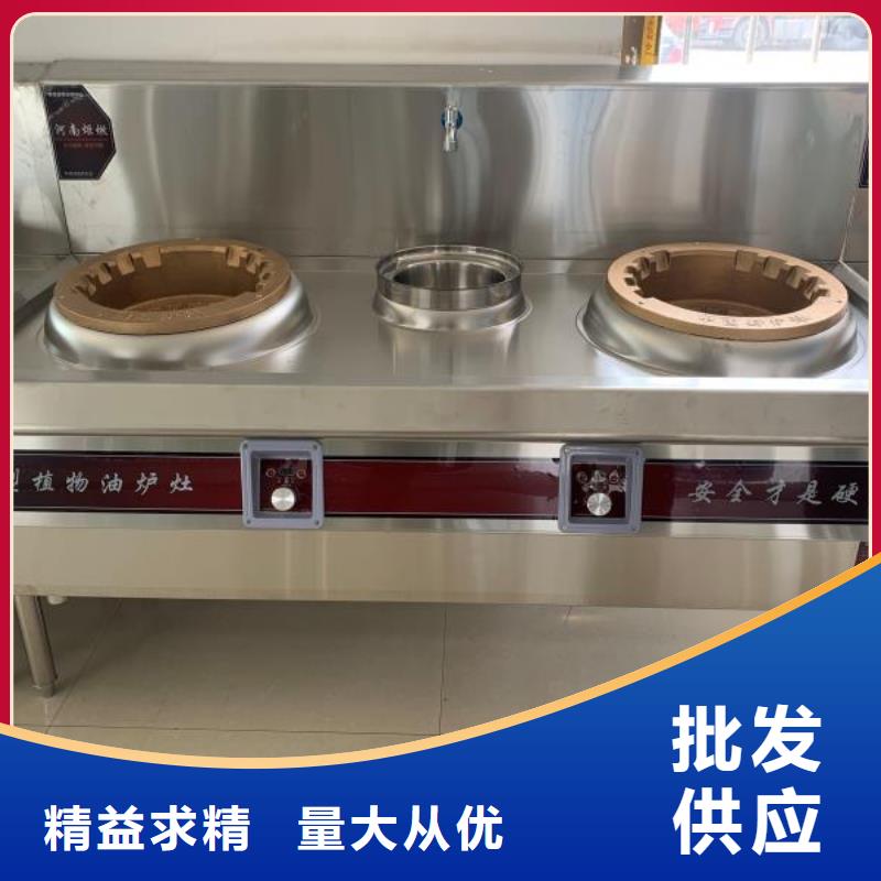 厨房无醇燃料油_植物油燃料值得信赖