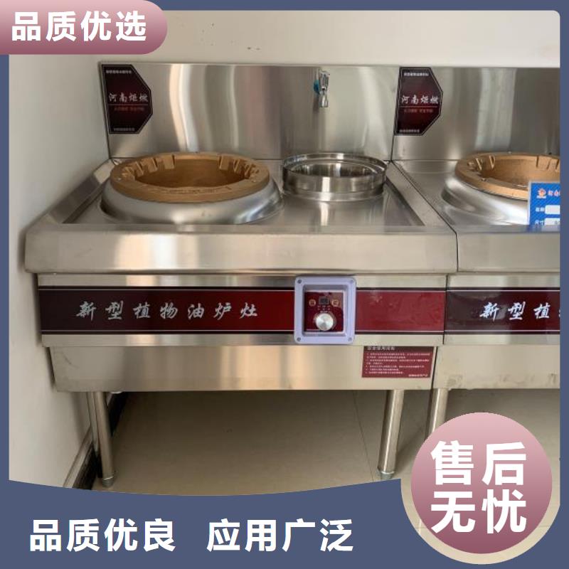 【厨房无醇燃料油】植物油燃料厂家工艺先进