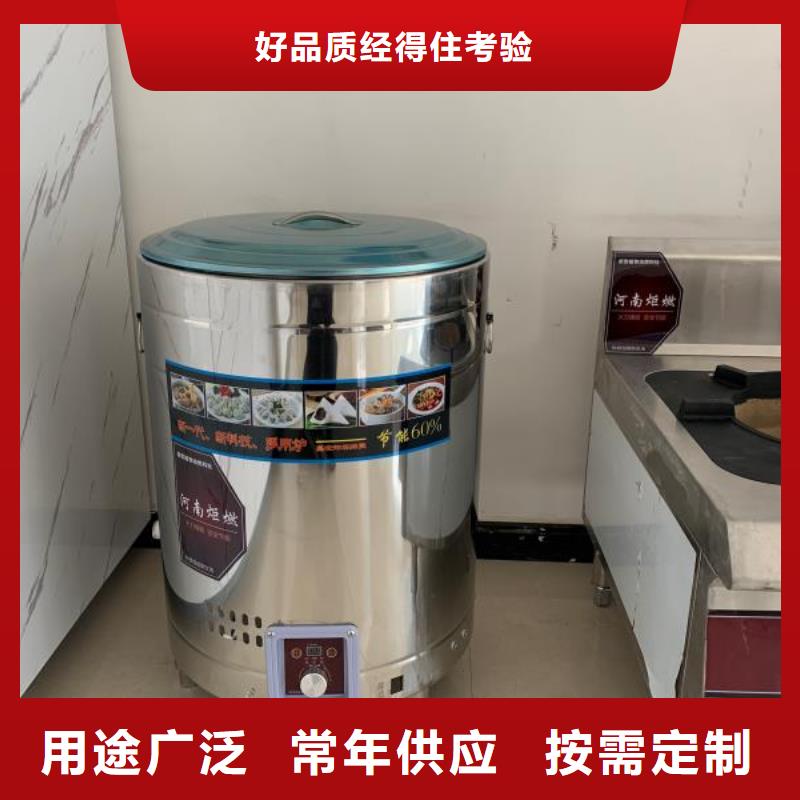 厨房无醇燃料油无醇燃料质量为本