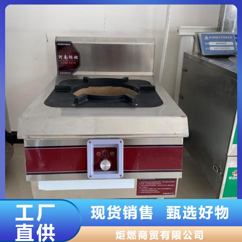 【厨房无醇燃料油】_植物油燃料材质实在
