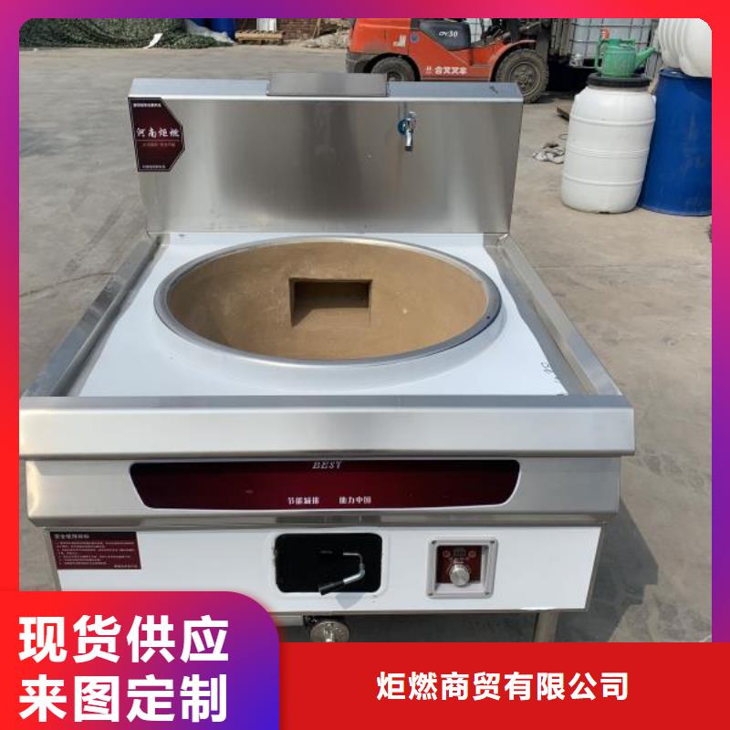 厨房无醇燃料油植物油燃料一站式采购商家