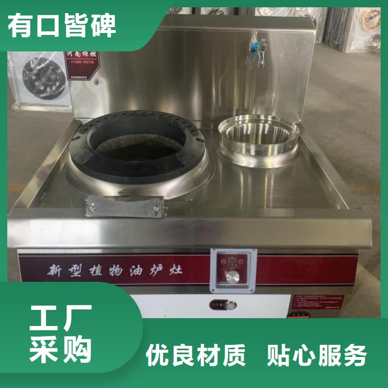 厨房无醇燃料油无醇燃料质量为本