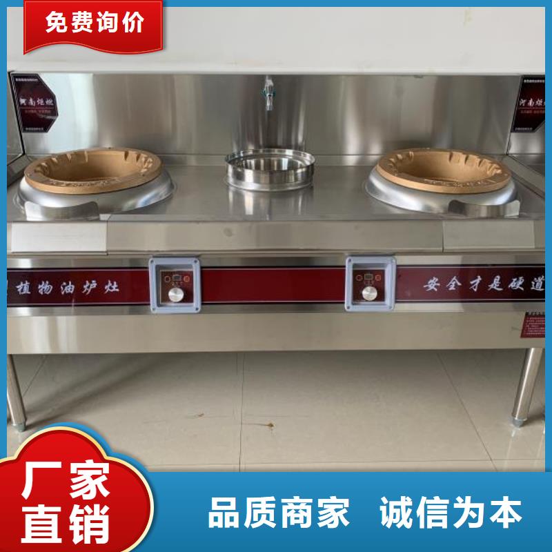 【厨房无醇燃料油植物油燃料厂家技术完善】