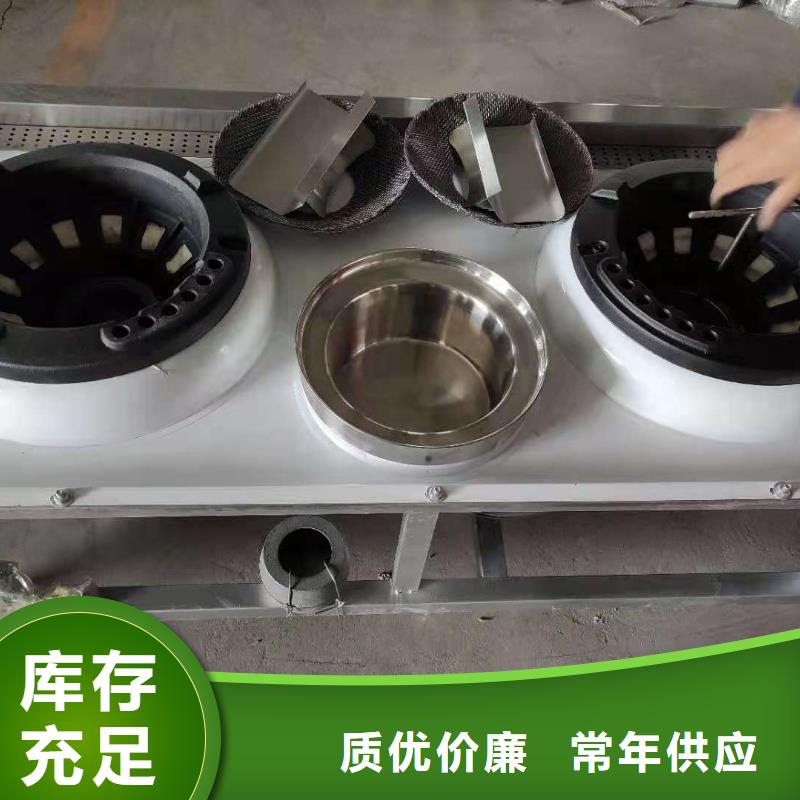 厨房无醇燃料油无醇燃料专注细节使用放心