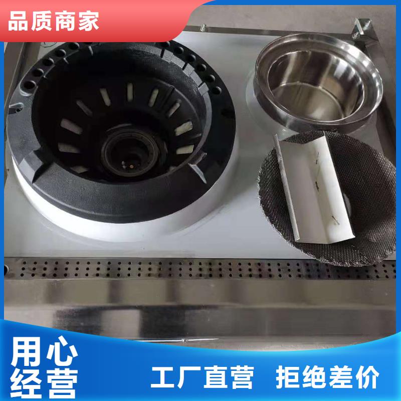 厨房无醇燃料油_植物油燃料技术培训匠心打造