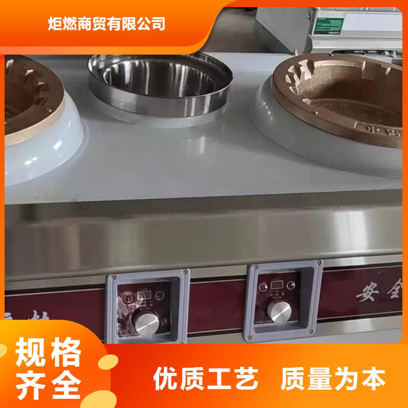 【厨房无醇燃料油】无醇燃料油配方精选货源