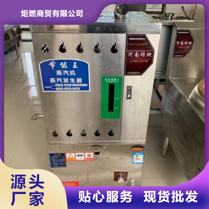 厨房无醇燃料油,无醇燃料优质材料厂家直销