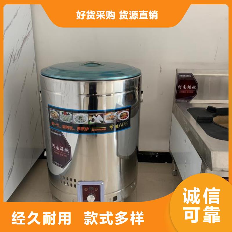 厨房无醇燃料油无醇燃料质量为本