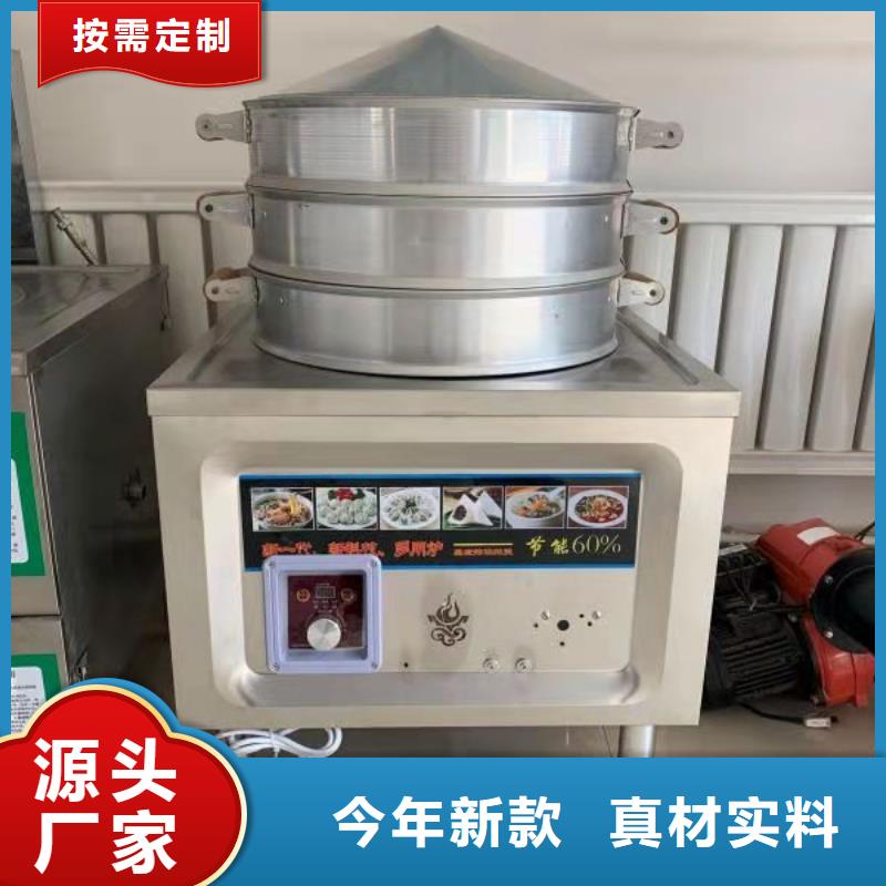 厨房无醇燃料油无醇燃料产地采购