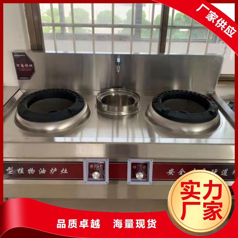 厨房无醇燃料油植物油燃料一站式采购商家