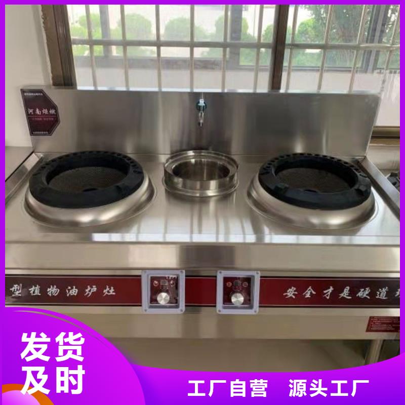厨房无醇燃料油_无醇燃料油配方高品质诚信厂家