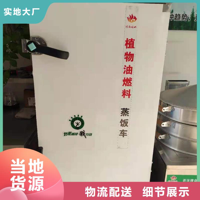 厨房无醇燃料油植物油燃料厂家直销规格多样