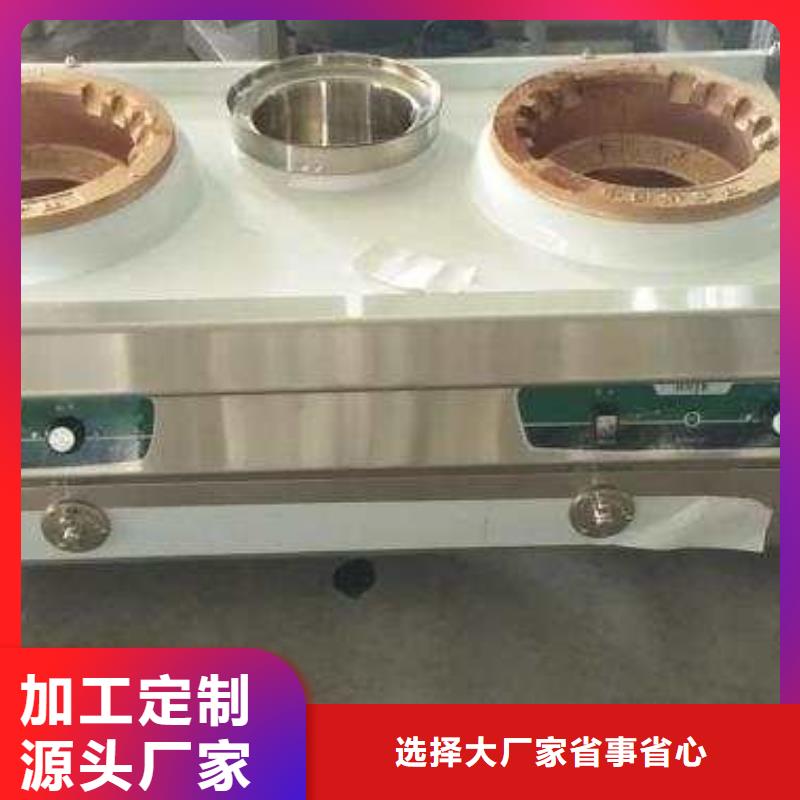 【厨房无醇燃料油】,植物油燃料质量安心