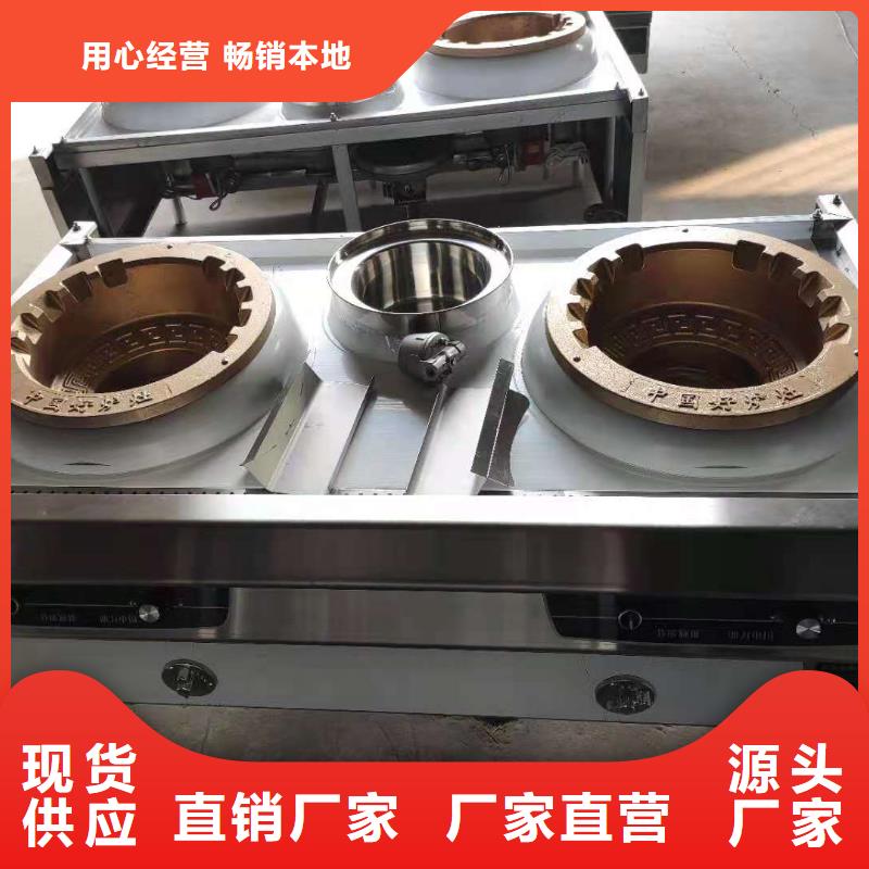 厨房无醇燃料油植物油燃料制造生产销售