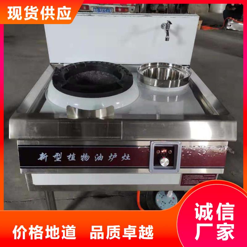 厨房无醇燃料油_植物油燃料技术培训匠心打造