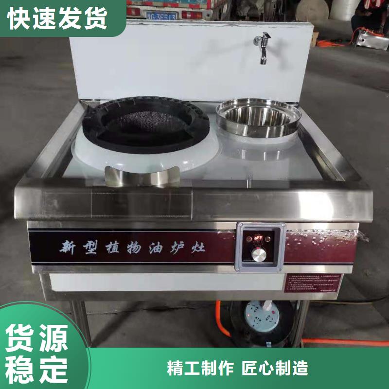 厨房无醇燃料油无醇燃料主推产品