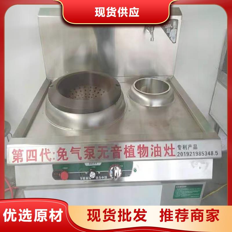 厨房无醇燃料油无醇燃料技术培训有实力有经验