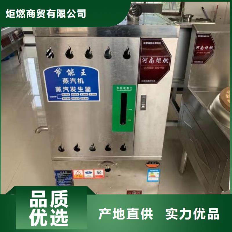 厨房无醇燃料油_植物油燃料值得信赖