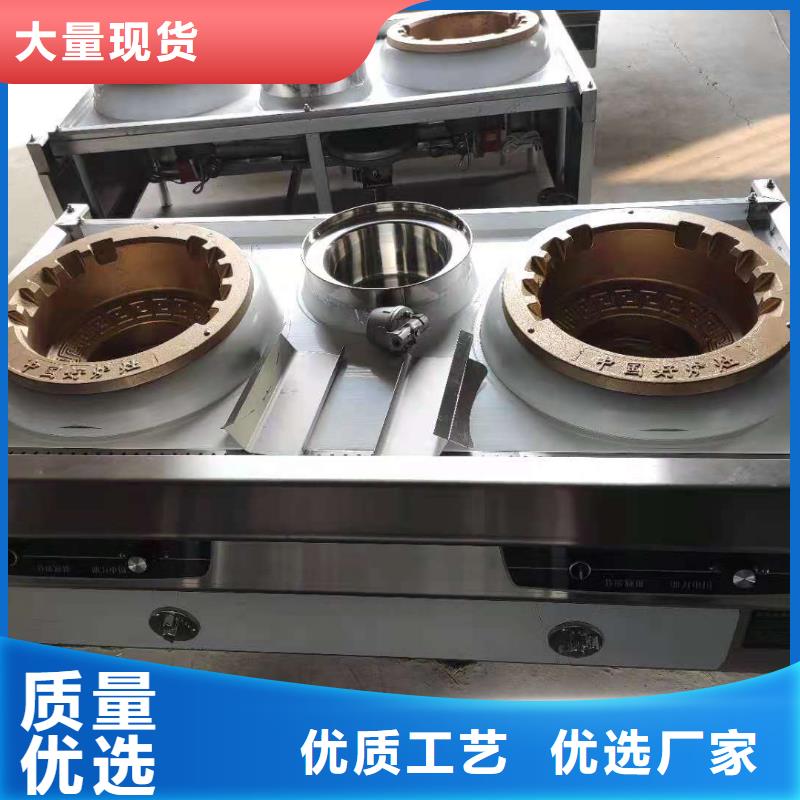 饭店植物液体燃料油无醇燃料货源足质量好
