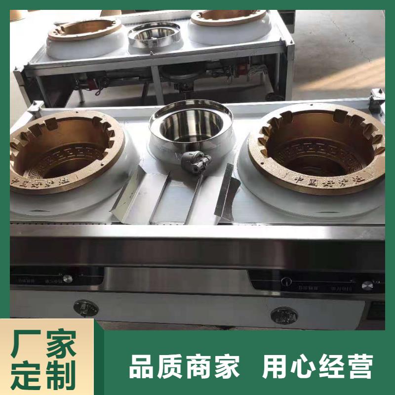 饭店植物液体燃料油无醇燃料实力公司