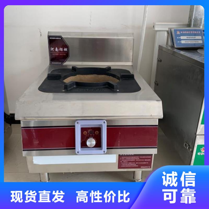 饭店植物液体燃料油_植物油燃料产品细节参数