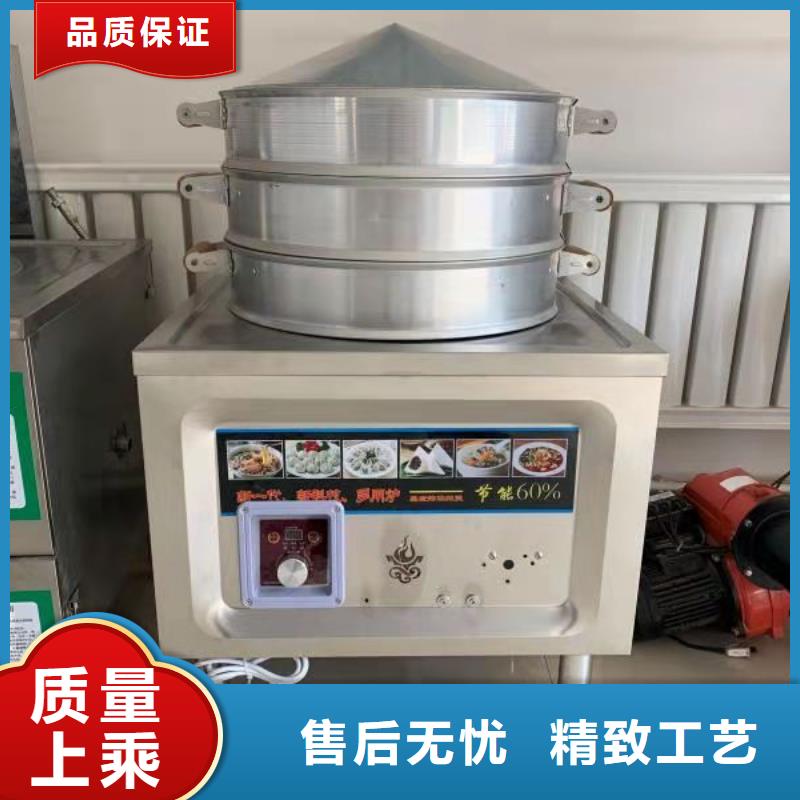 饭店植物液体燃料油无醇燃料厂家厂家