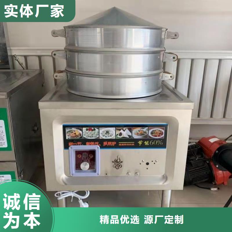 饭店植物液体燃料油无醇燃料标准工艺