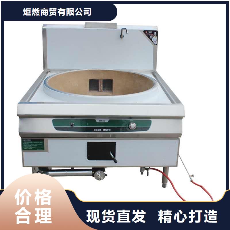 【饭店植物液体燃料油_无醇植物油燃料源厂直接供货】