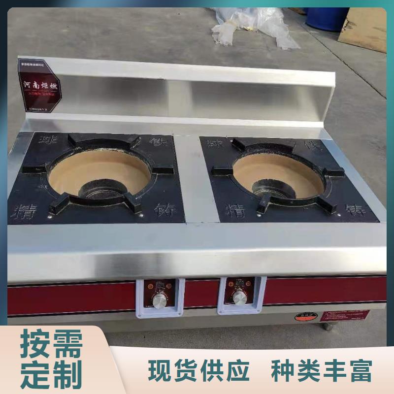 饭店植物液体燃料油无醇燃料选择我们选择放心