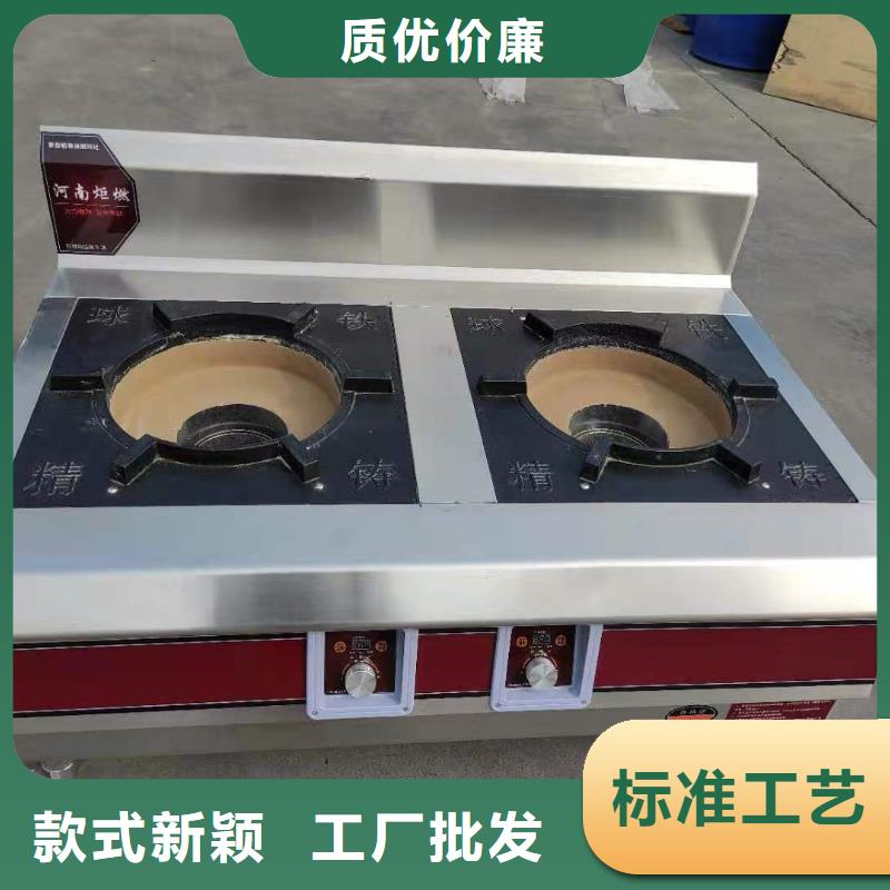 饭店植物液体燃料油无醇燃料实体厂家大量现货