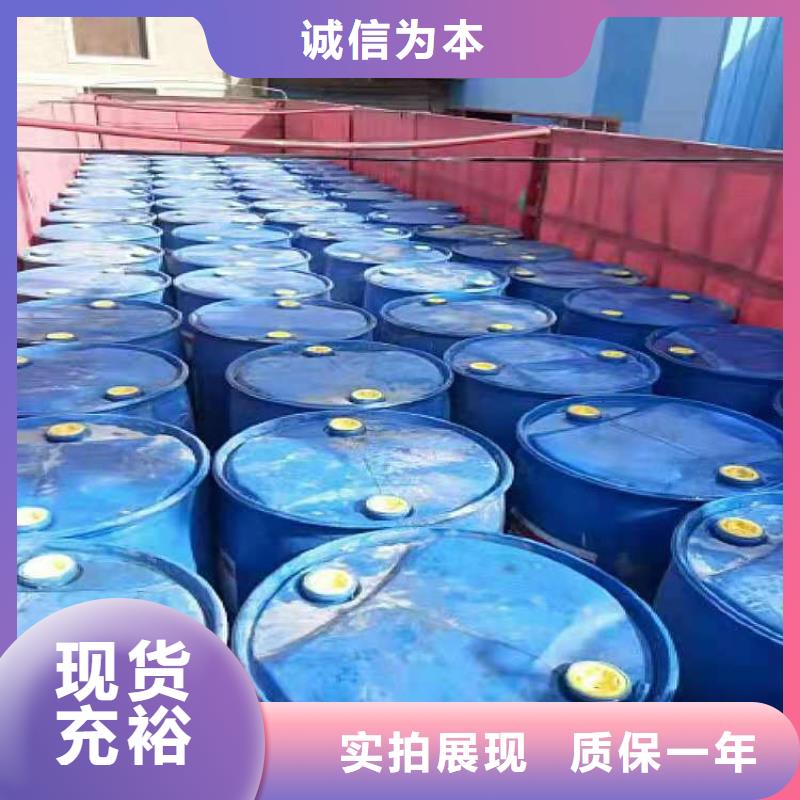 饭店植物液体燃料油无醇燃料标准工艺