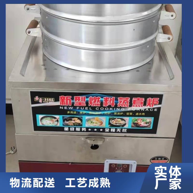 饭店植物液体燃料油无醇燃料货源足质量好