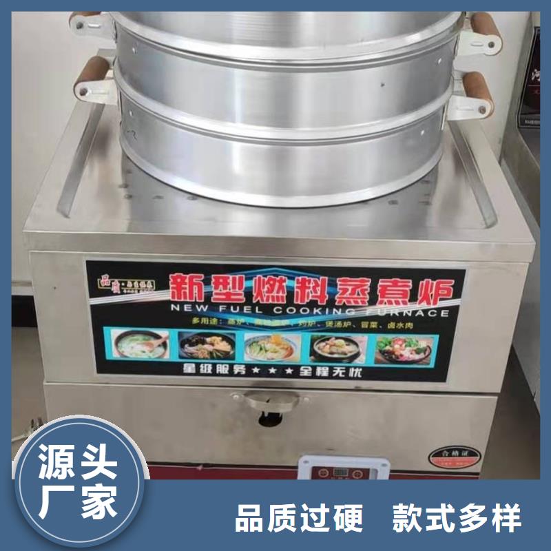 饭店植物液体燃料油无醇燃料实力公司