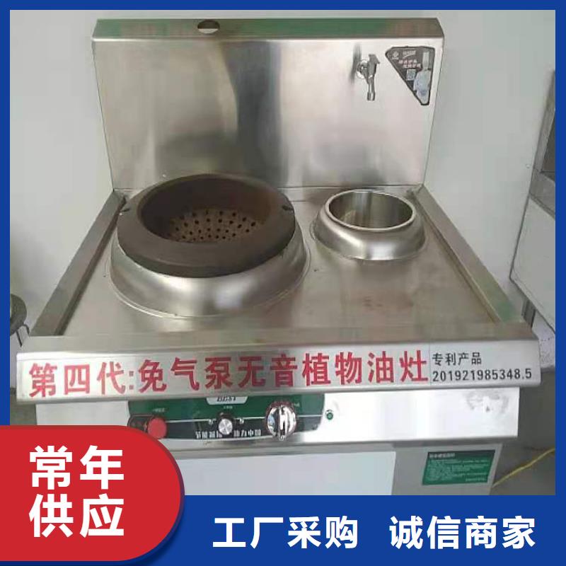 饭店植物液体燃料油植物油燃料现货充足量大优惠